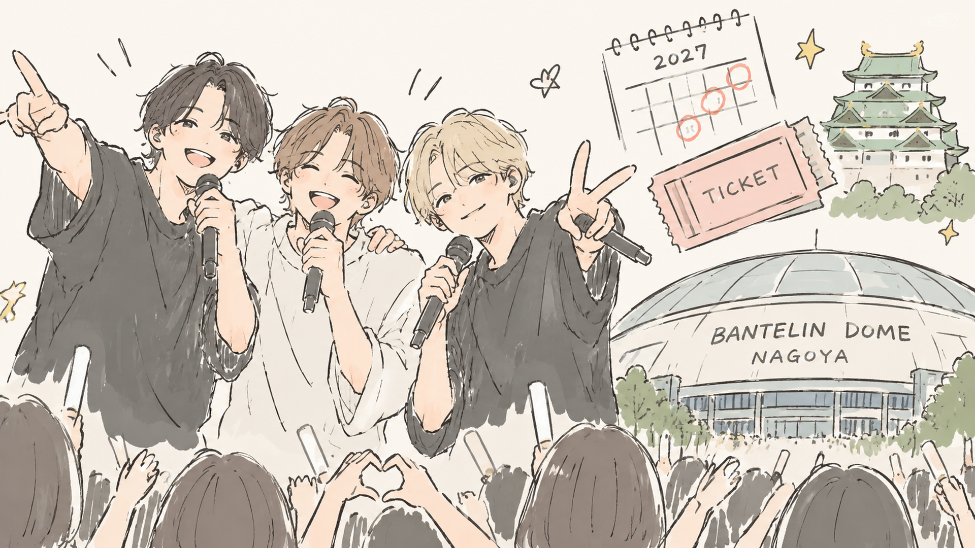 Number_i名古屋公演2027の日程は？チケット申込方法とバンテリンドーム全4公演 の内容に合う挿絵（追加1枚目）