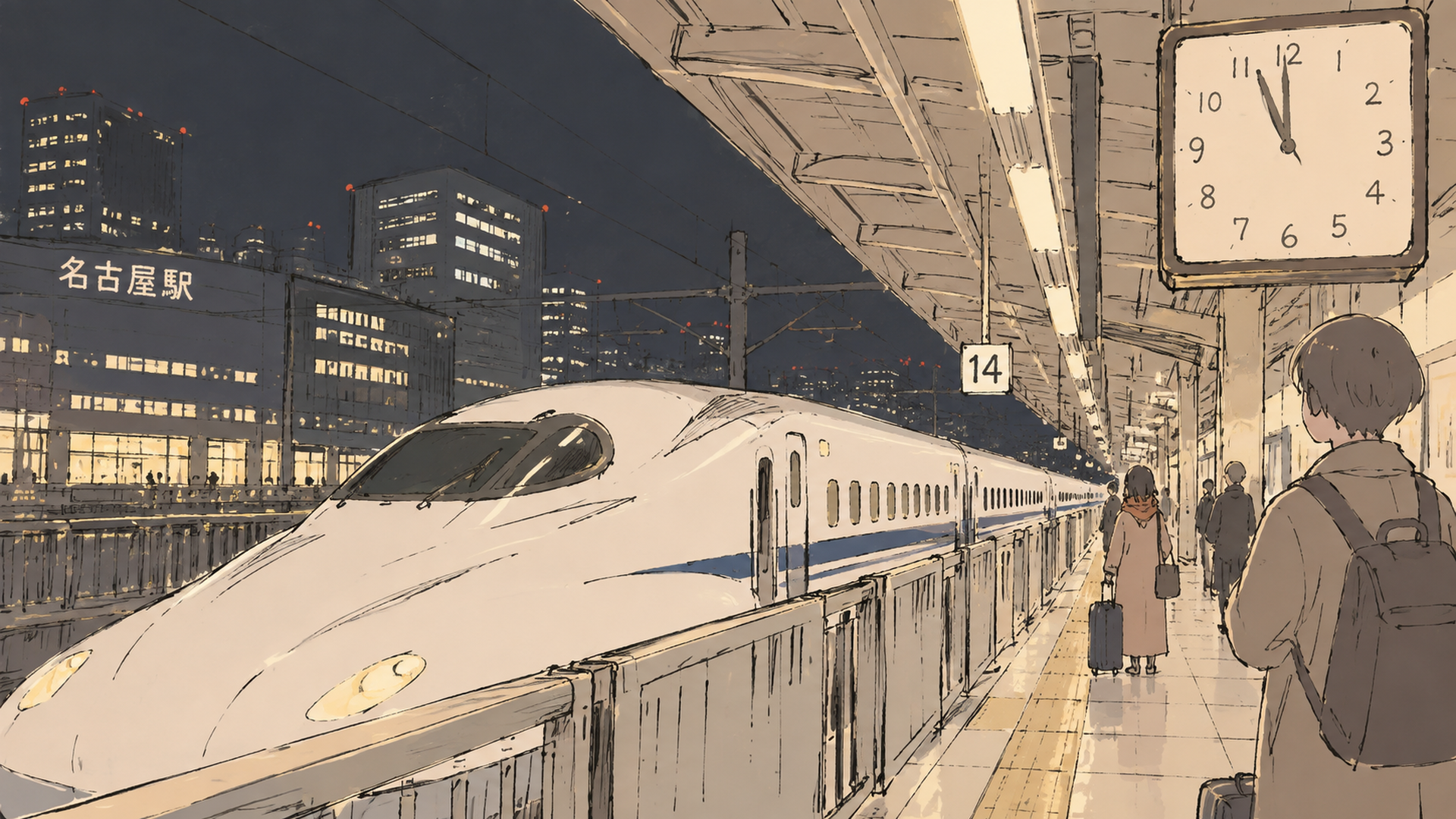 夜の名古屋駅新幹線ホームに停車する最終列車と時計